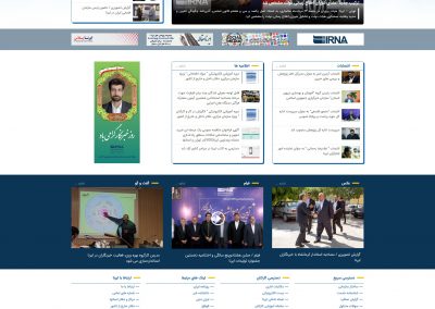 روابط عمومی خبرگزاری جمهوری اسلامی (ایرنا)