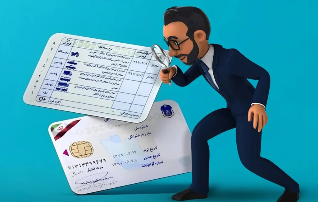 ملاحظات کلیدی در دریافت گواهی عدم خلافی