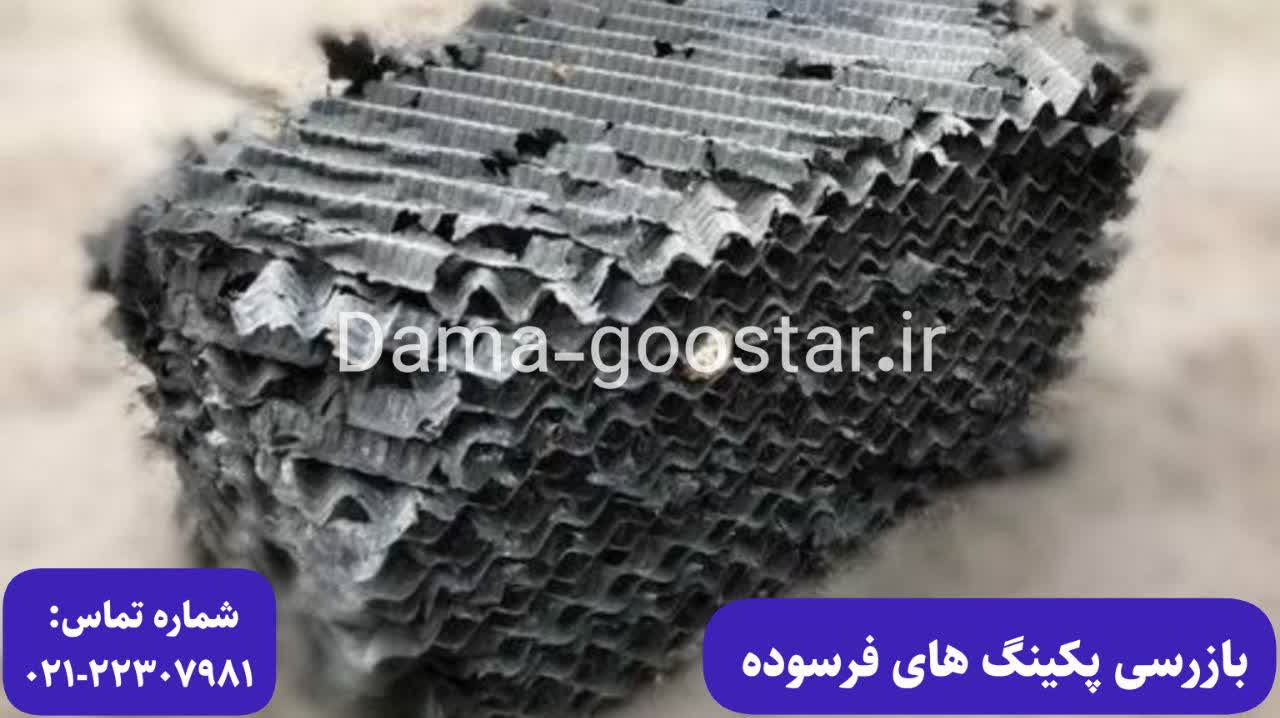 نحوه نگهداری برج خنک کننده 1 نگهداری پکینگ برج خنک کننده