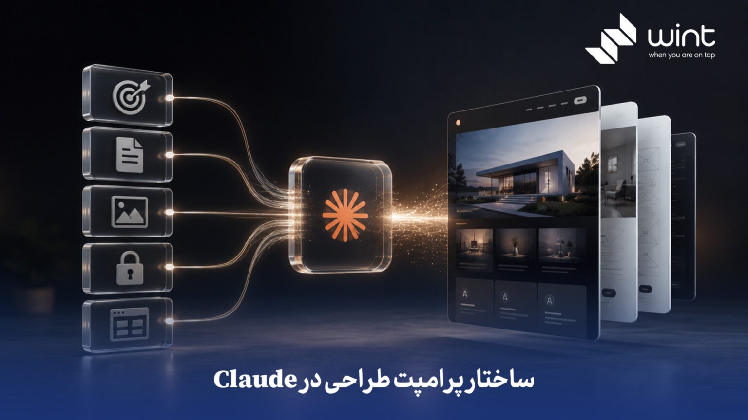 صفحه اصلی | گروه طراحی سمیر 61 طراحی سایت با هوش مصنوعی توسط شرکت دیجیتال مارکتینگ وینت